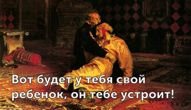 Великие цитаты родителей (27 картинок)