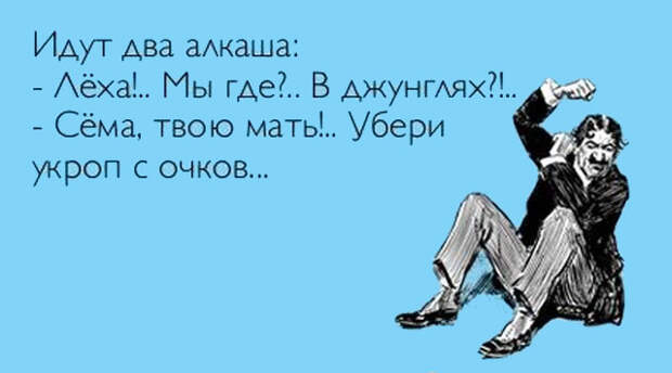 Прикольные цитаты и истории (50 картинок)