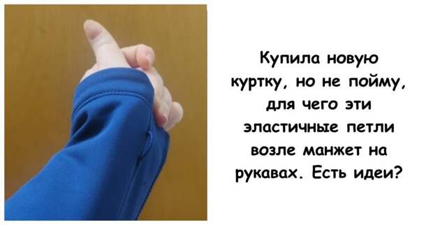 15 простых, но непонятных штуковин, которые разгадали онлайн любители загадок