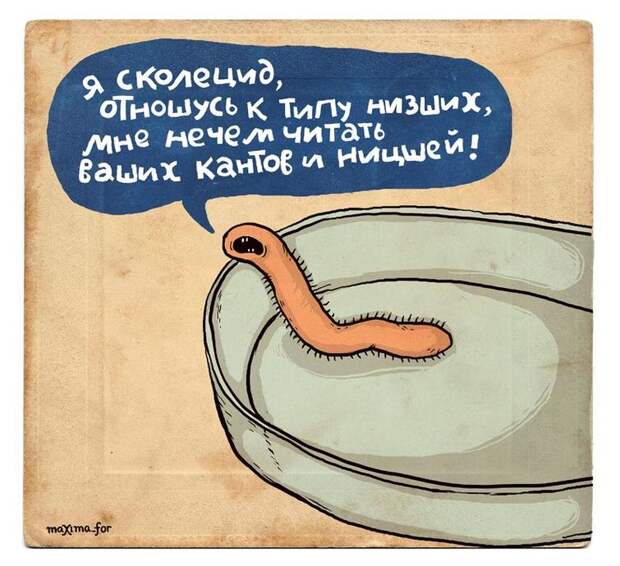 Специфический юмор в комиксах российской художницы