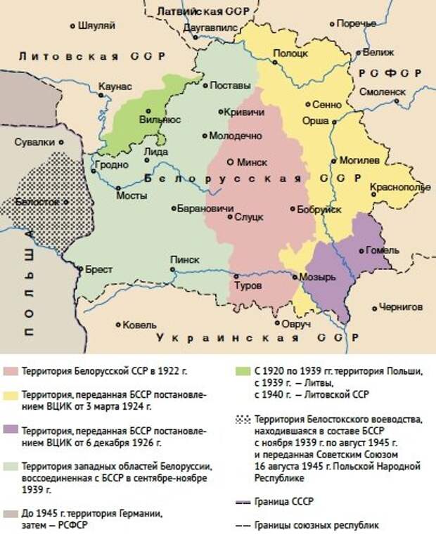Карта БССР.