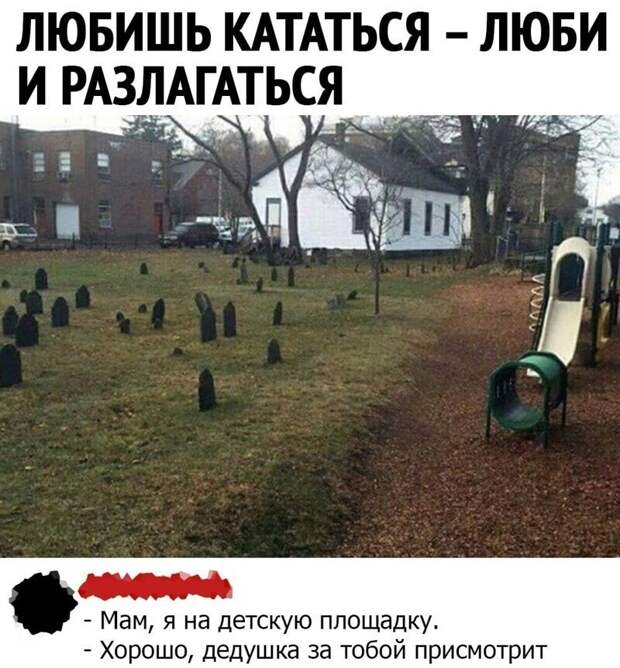 Когда именно комменты рулят Когда именно комменты рулят