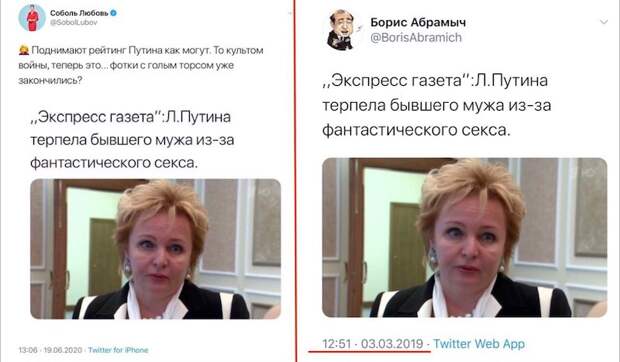 Антипутинская истерия - это всегда тупо и пошло (18+) Антипутинская истерия - это всегда тупо и пошло (18+)