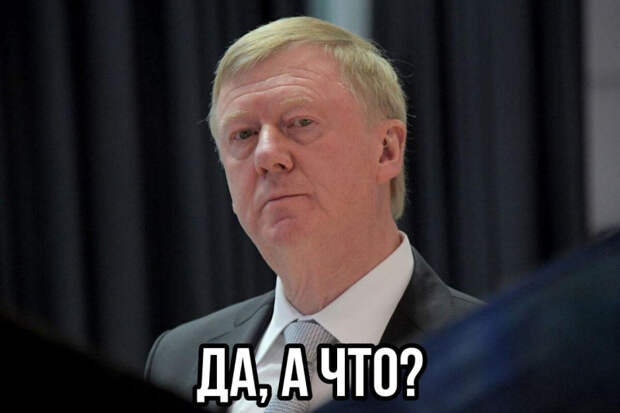 photo_2024-10-29_00-32-00 Анатолий Чубайс