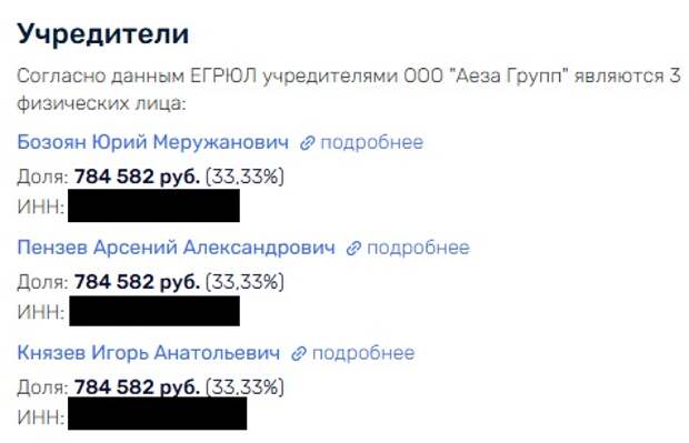 ЗАеза Бозояна довела до тюрьмы: Пригожин, фишинг, шпионаж ЗАеза Бозояна довела до тюрьмы: Пригожин, фишинг, шпионаж