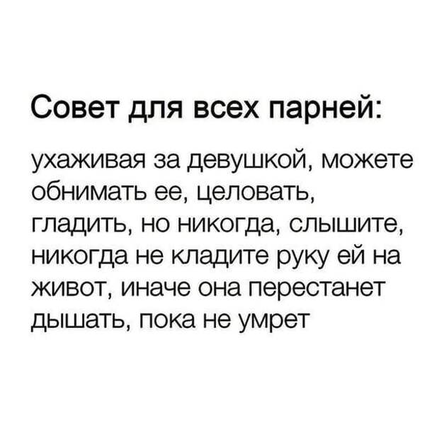 Знакомо всем втягивающим живот? Знакомо всем втягивающим живот?