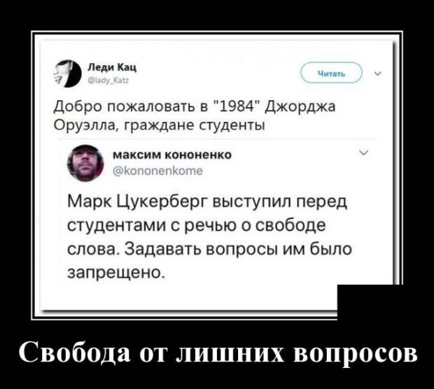 Демотиваторы (20 фото)