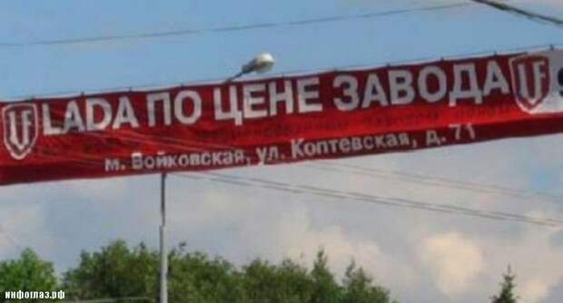 Народный юмор в прикольных вывесках, объявлениях, картинках