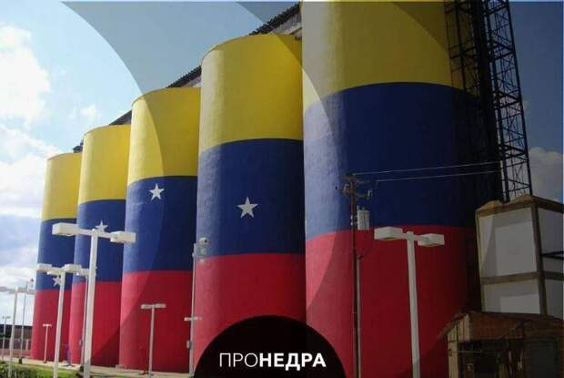 Трамп ждет от Индии закупок венесуэльской нефти