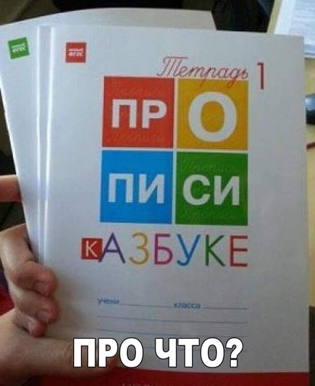 Смешные картинки и мемы с надписями