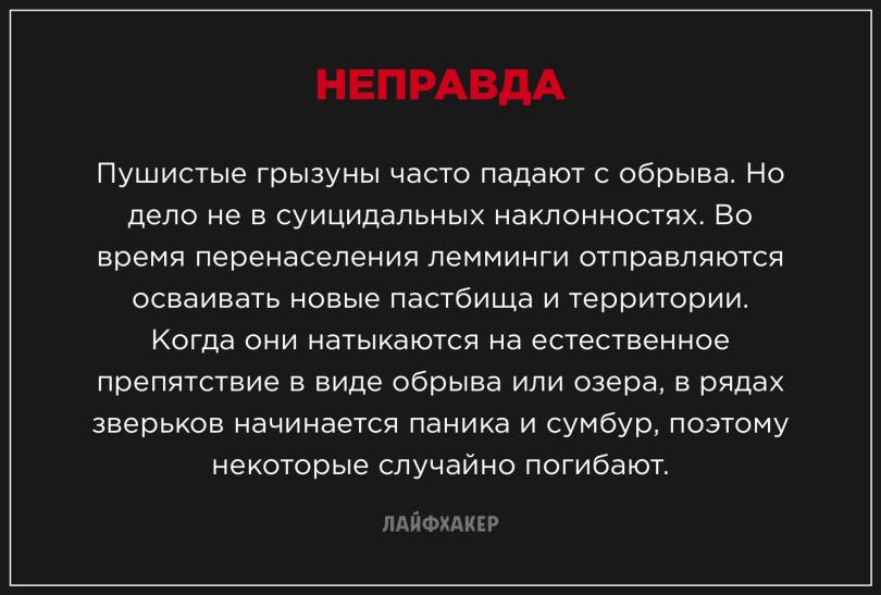 Невероятные научные факты