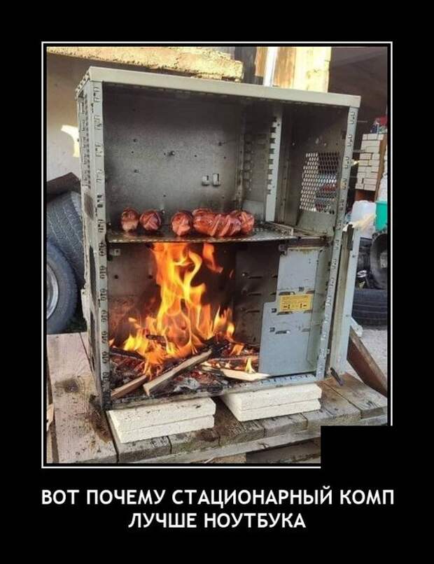 Демотиваторы 16 сентября 2021 года
