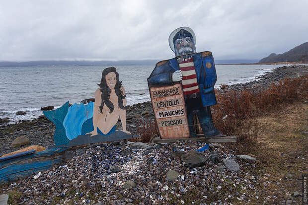 Tierra del Fuego