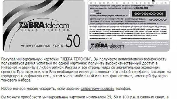 До YouTube, мемов и «раков»: каким был интернет в 1999 году ностальгия, интернет, 90-е, длиннопост, 4pda