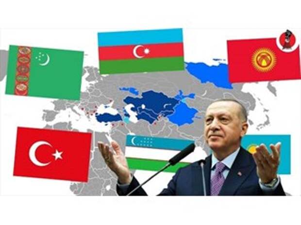 «Под турецкой крышей»: Анкара расширяет влияние в зоне Китая и России — Аватков