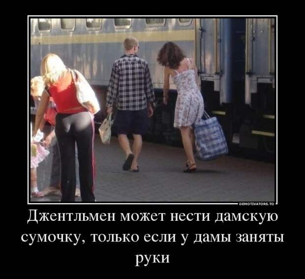 Пикантные и веселые демотиваторы про девушек (10 фото)