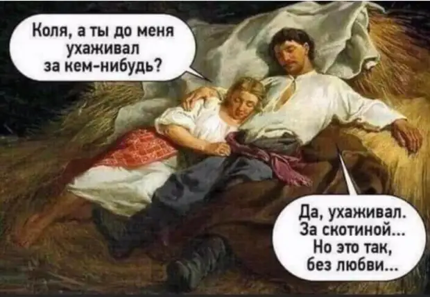 Жена говорит мужу: - Вот посмотри на наших новых соседей - молодую пару...