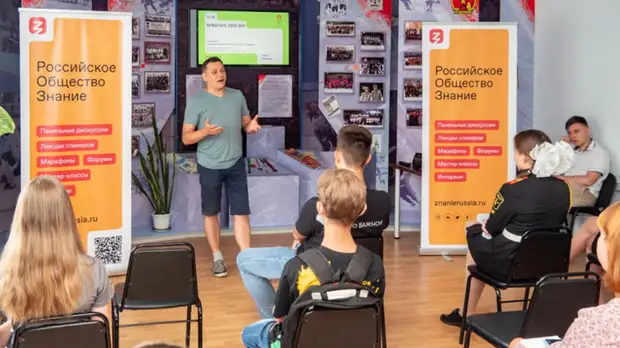 В Хабаровске прошёл форум «Новое знание: Экология»