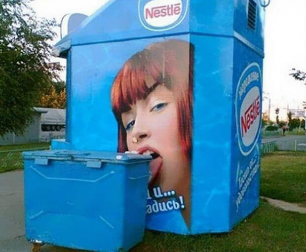 И снова подборка фотографий, сделанных в нужный момент perfectlytimed18 И снова подборка фотографий, сделанных в нужный момент