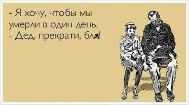 Писанина 4