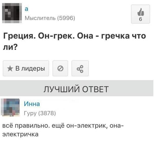 Смешные комментарии из социальных сетей