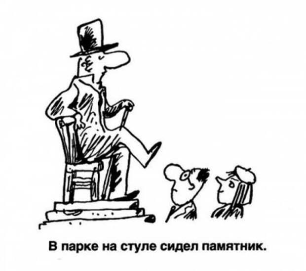 Школьники пишут...