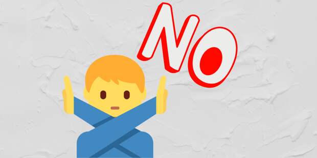 Чем заменить "No"? Читайте в этой статье!
