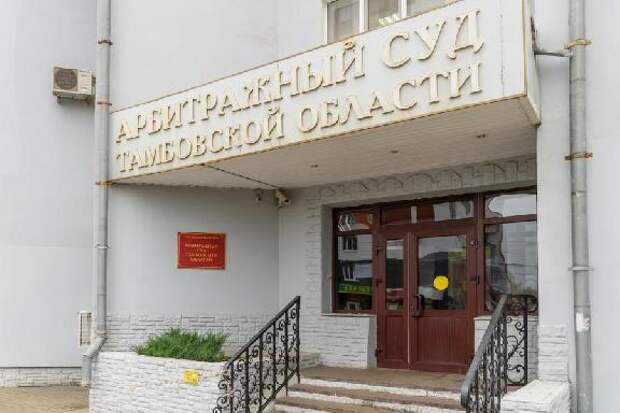 Подрядчик требует от Тамбовского министерства градостроительства 83 млн рублей