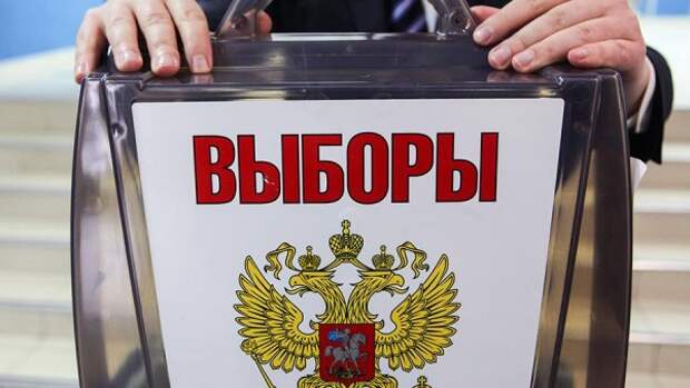 В Госдуму внесли законопроект о переносе дня выборов с сентября на апрель