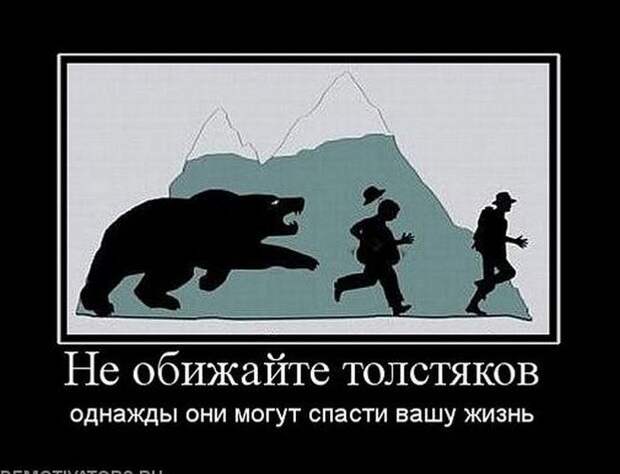 Смешные демотиваторы