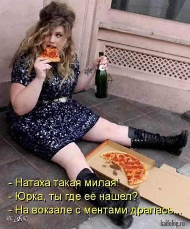 На выходных был в гостях. Приняли хорошо…