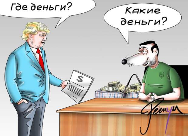 Трамп назвал Зеленского хитрецом и отметил стремление США к разрешению конфликта