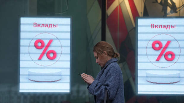 Названа необлагаемая налогом сумма дохода со вкладов