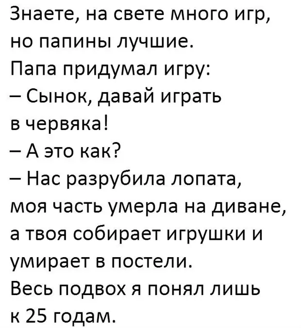 Смешные комментарии из социальных сетей весело, приколы, юмор