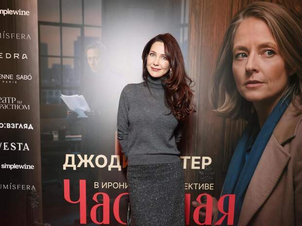 Хлынина с голой грудью, помолодевшая Климова на премьере «Частной жизни»