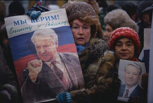 1992. 11 декабря. Женщины держат фотографии Бориса Ельцина