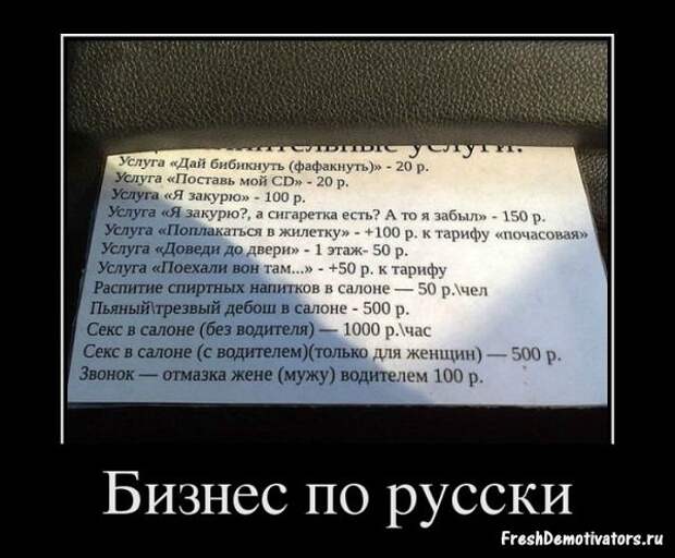 Всё в кучу 26
