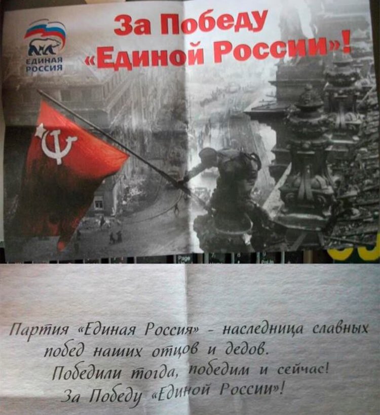 О выхолащивании собственной истории и глупом виде после содеянного