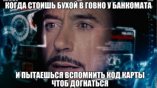 Алкоюмор Алкоюмор