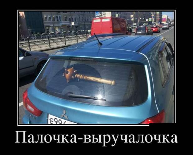 Демотиваторы (30 фото)