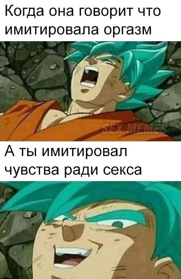 Мемы и приколы про &quot;это&quot;