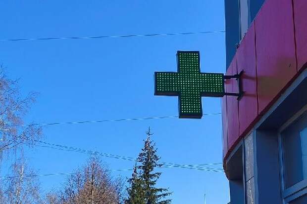 Мичуринский округ за 548 тысяч рублей продаёт муниципальную "Фармацею"