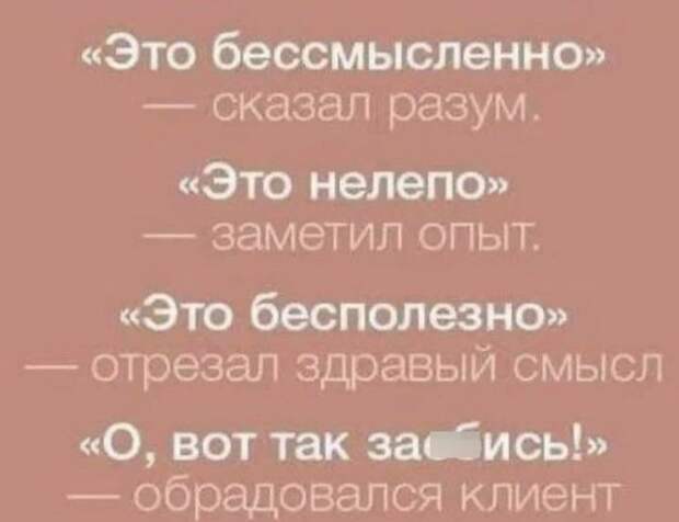 Лучшие шутки и мемы из Сети