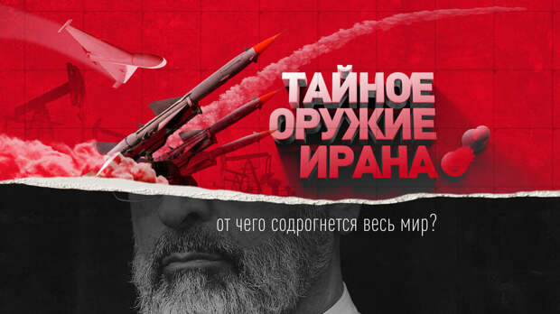 Мир ждет экономический коллапс, если Иран перекроет Персидский залив