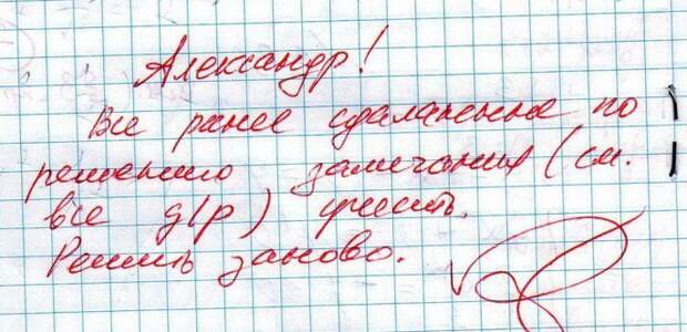 Прикольные подписи в документах подписи, приколы.