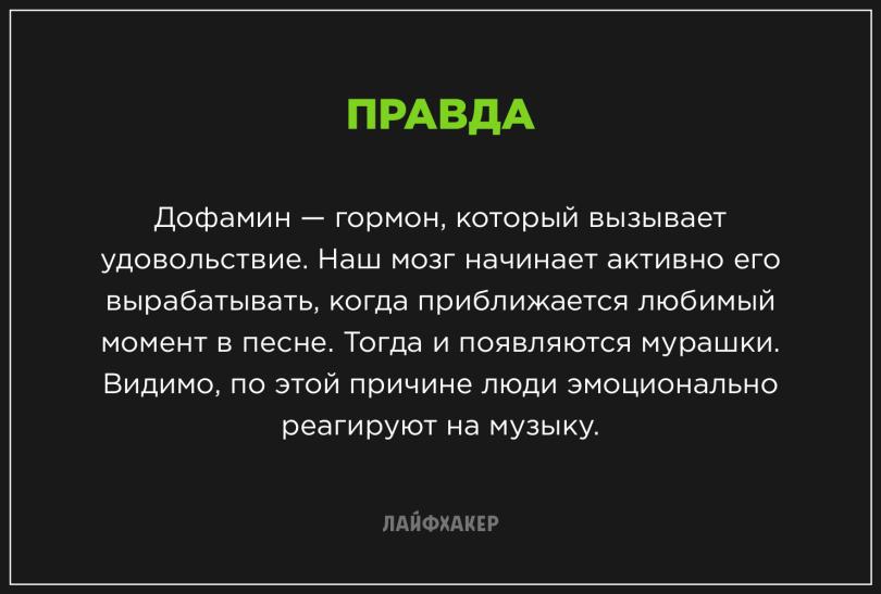 Невероятные научные факты
