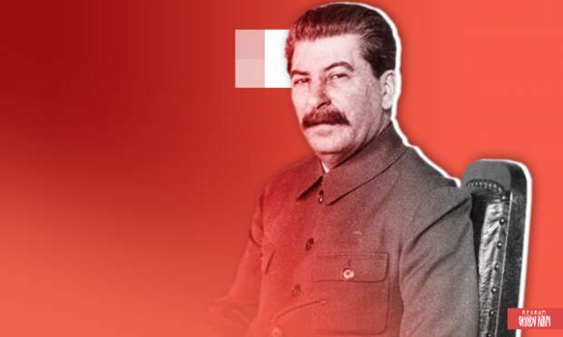 Иосиф Сталин
