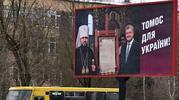 Плакат президента Украины Петра Порошенко на одной из улиц Львова Плакат президента Украины Петра Порошенко на одной из улиц Львова