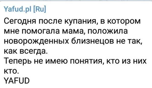 Социальные сети вместо психотерапевта, или о чем жалуются люди Социальные сети вместо психотерапевта, или о чем жалуются люди