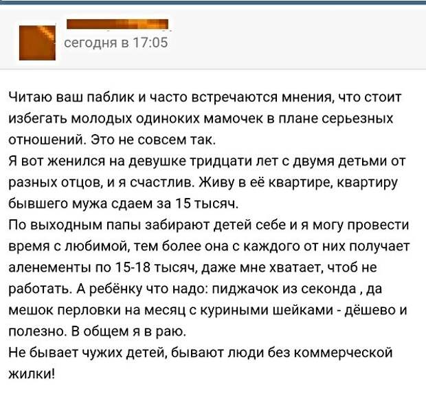 Картинки с надписями